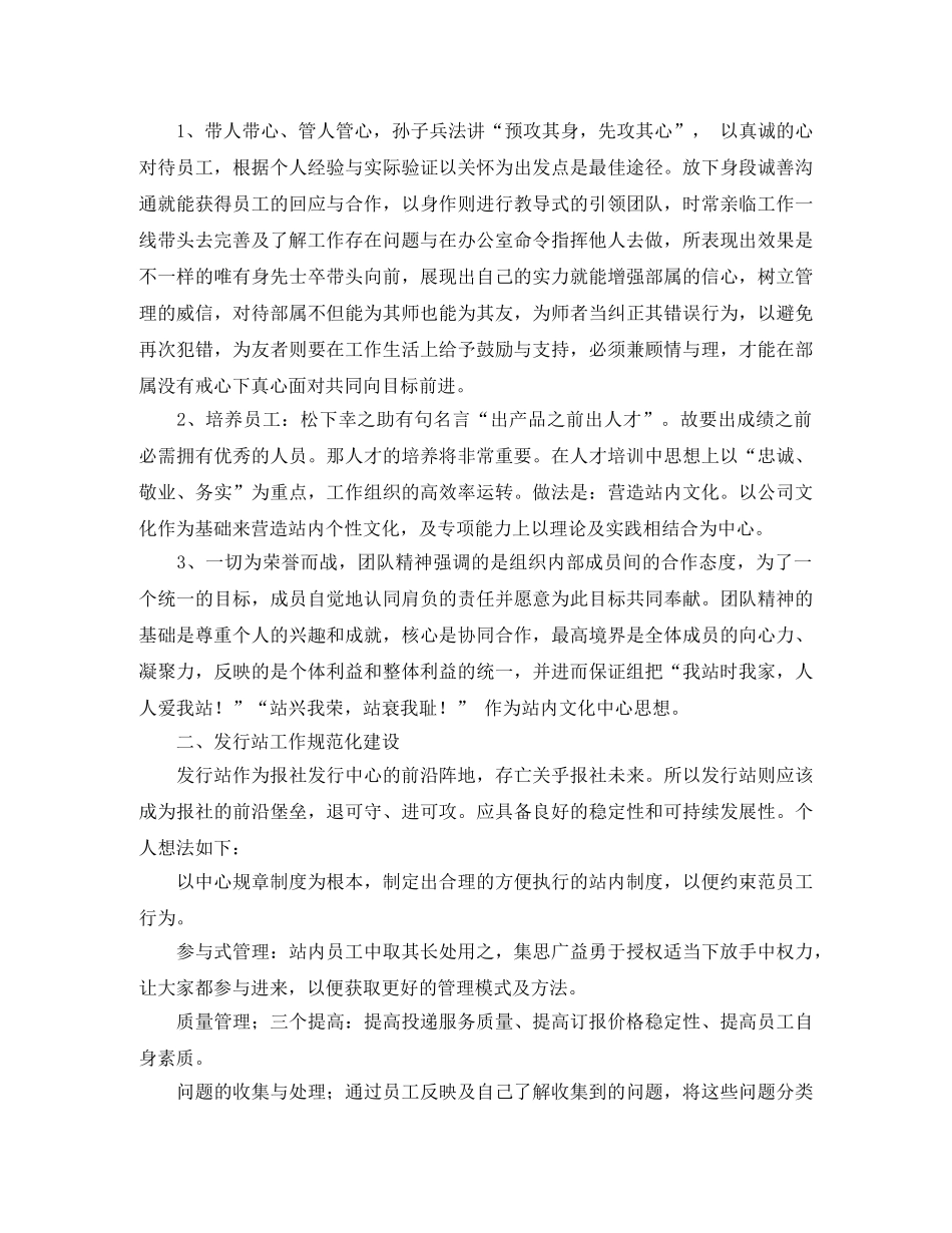 高考升学宴简短主持词最新模板 _第2页