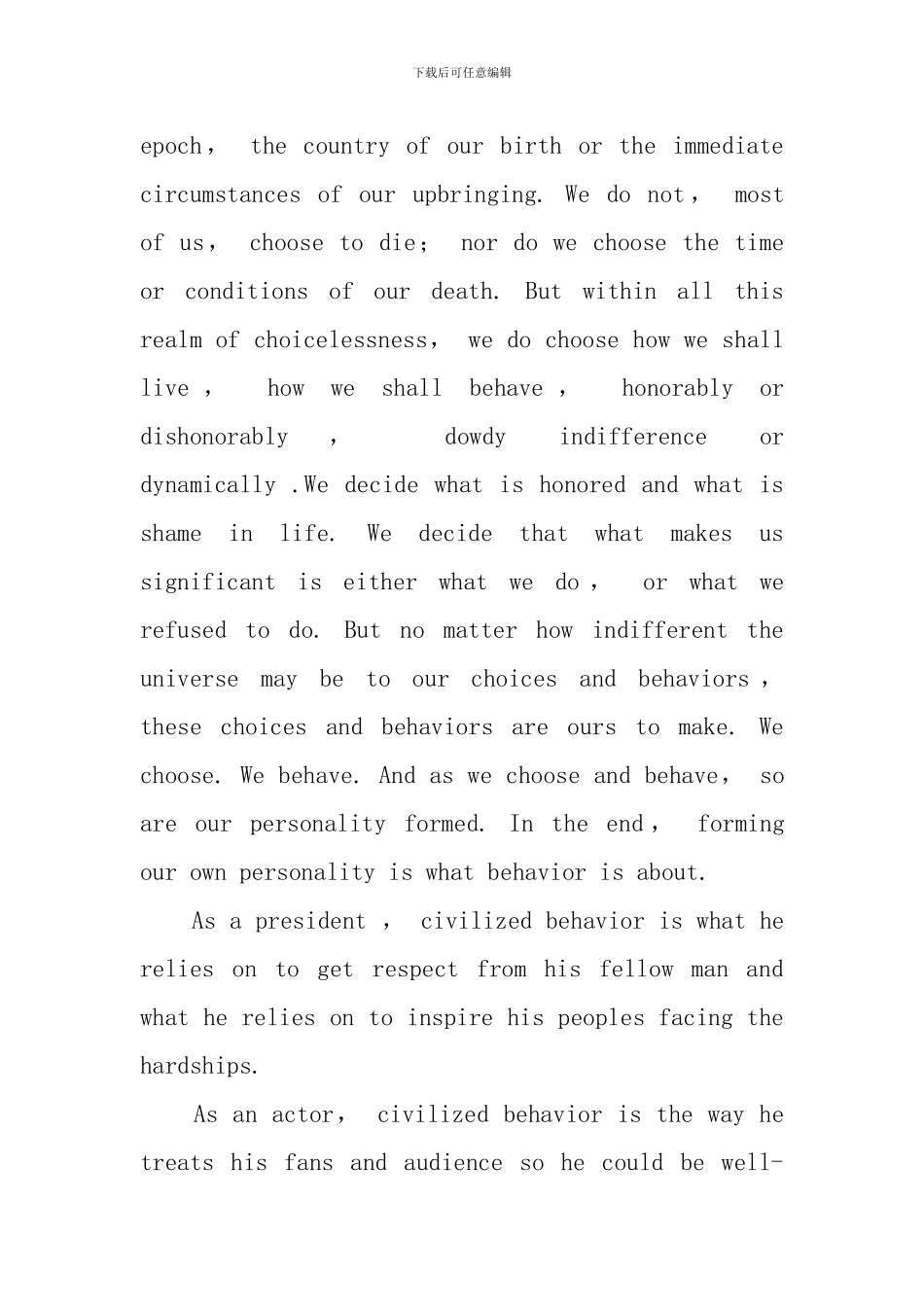 3分钟高中英文演讲稿_第2页