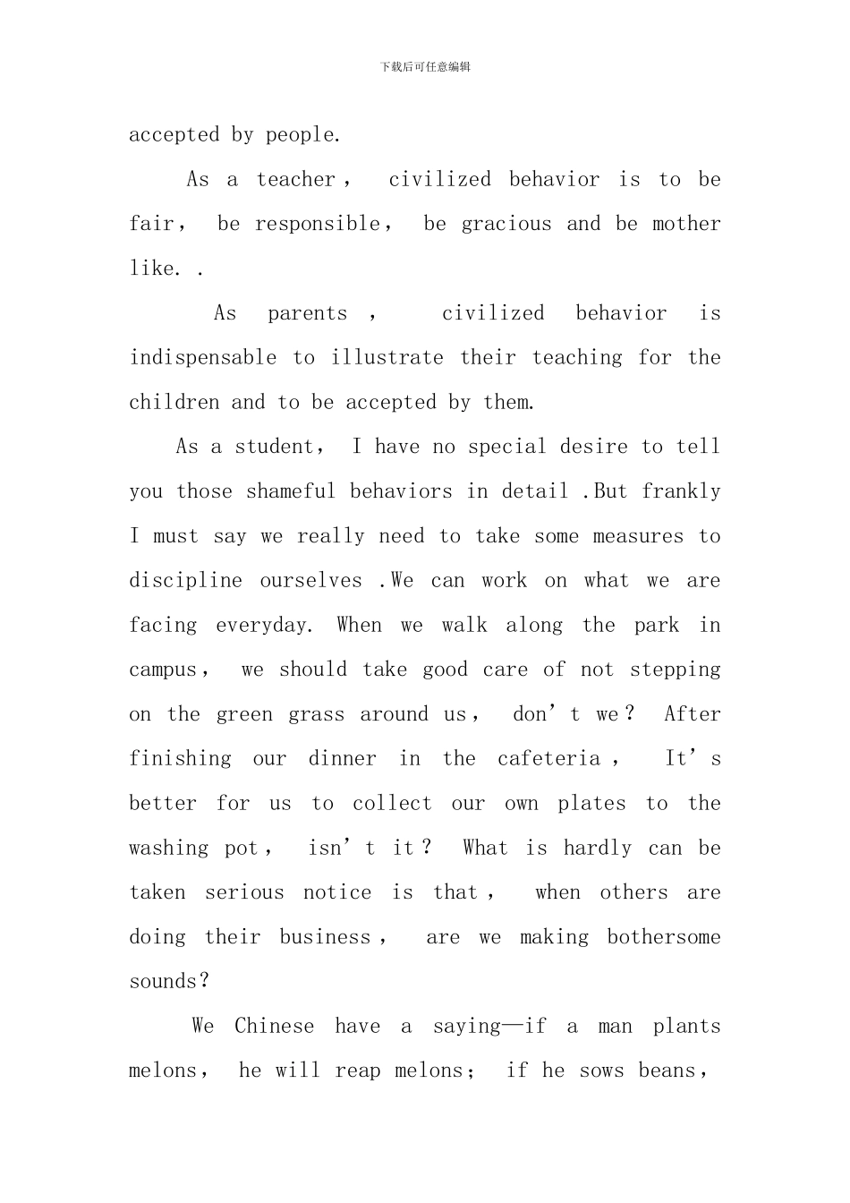 3分钟高中英文演讲稿_第3页