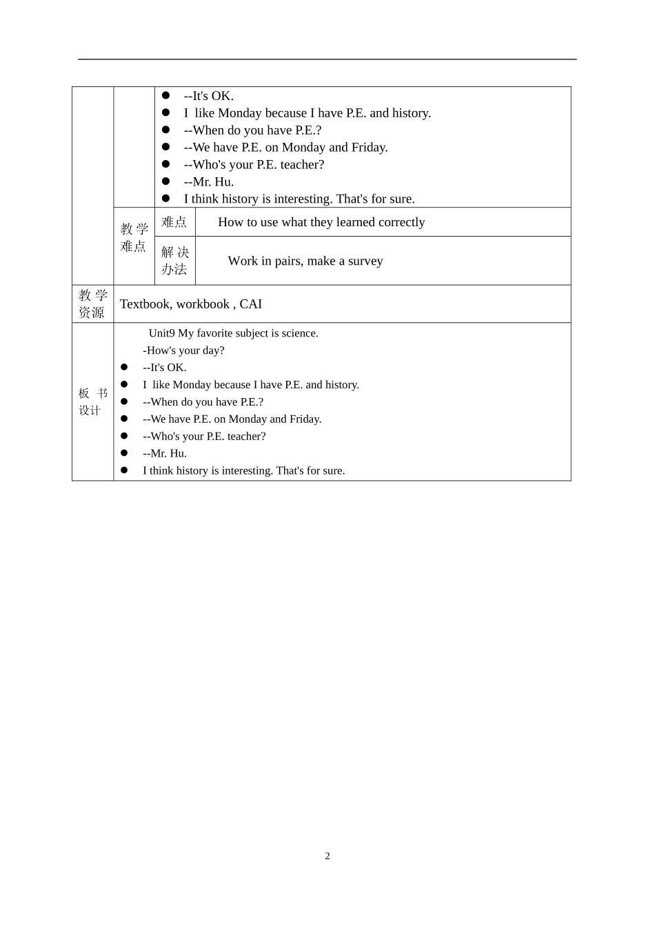 Unit9Myfavouritesubjectscience第二课时_第2页