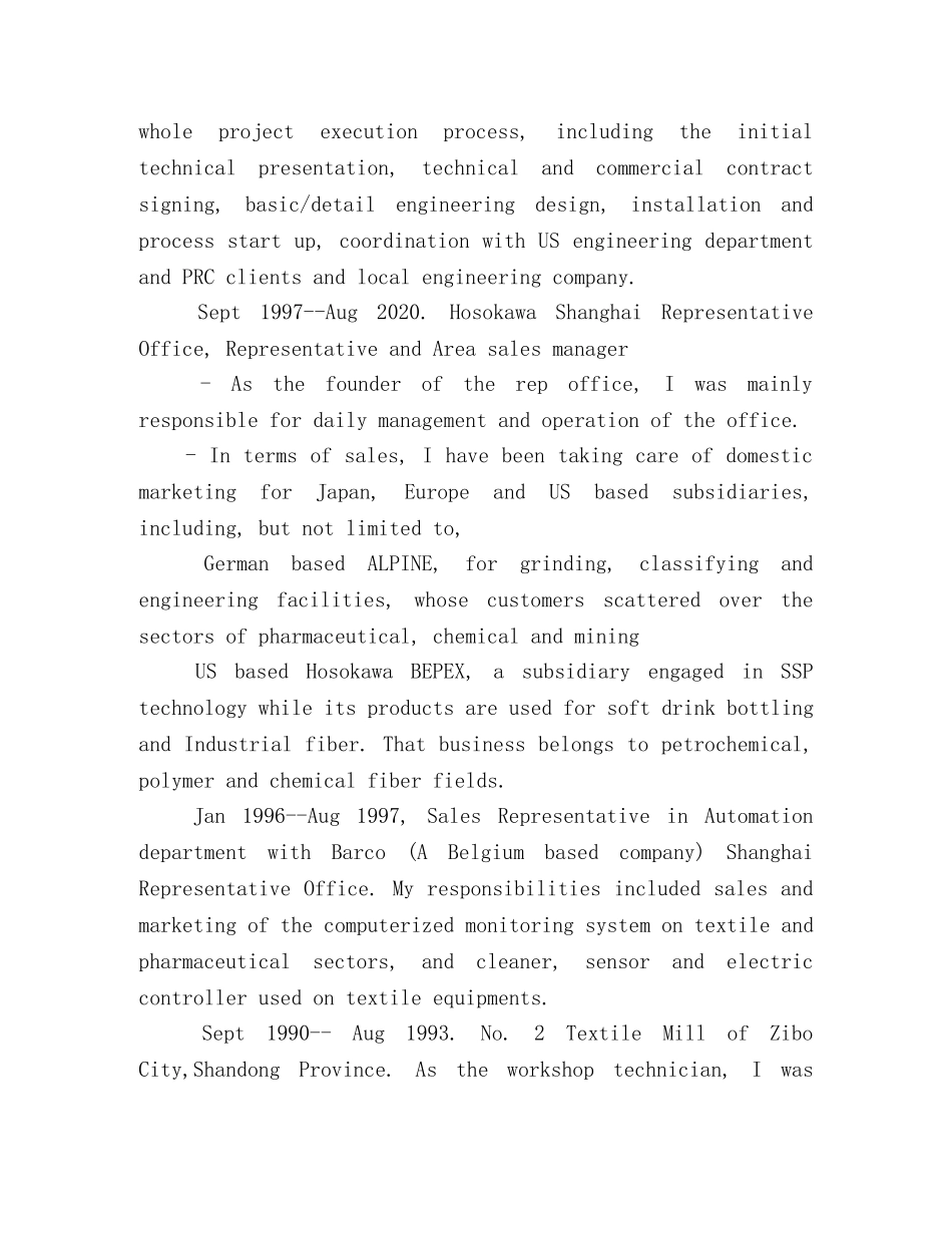 高级商务项目经理英文简历范文2 _第2页