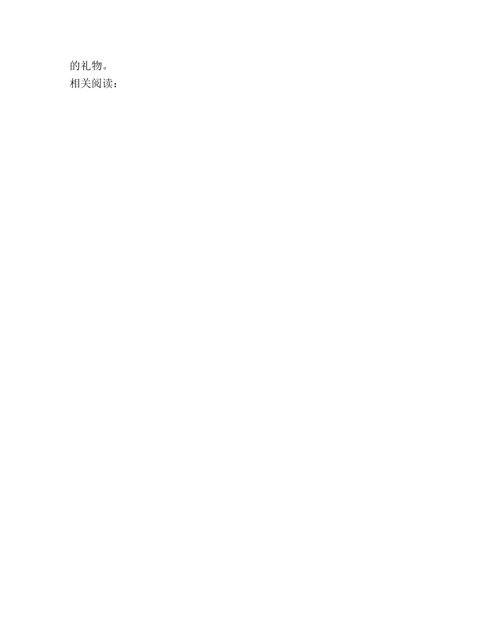人生必读的十大启迪故事（三）宽大 _第2页