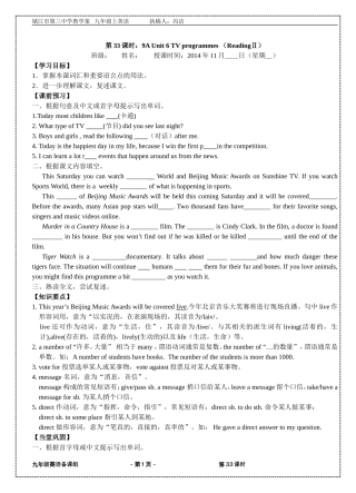 9AU6第3课时