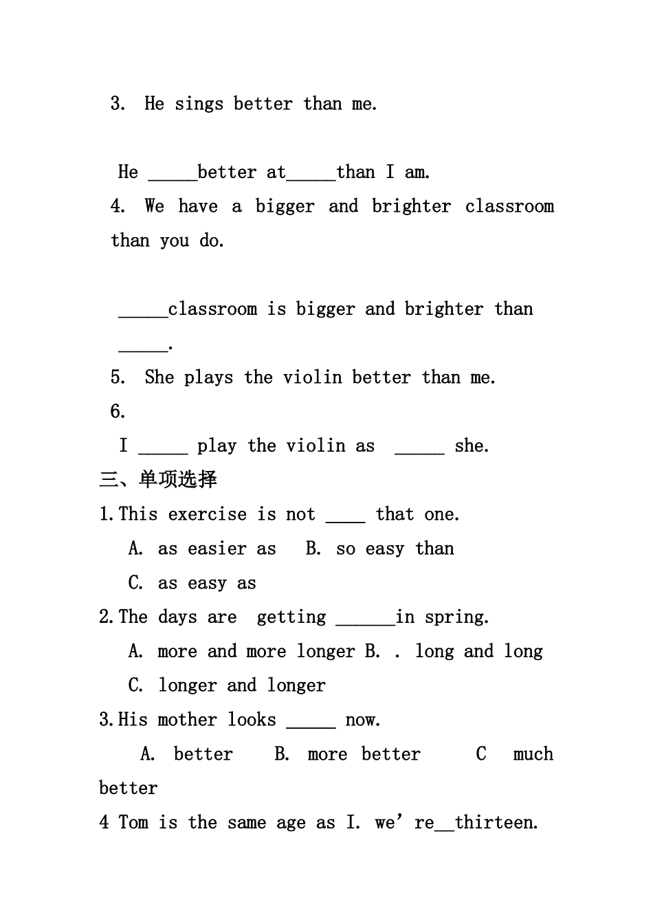 三十一中八年级英语比较级随堂练习_第2页