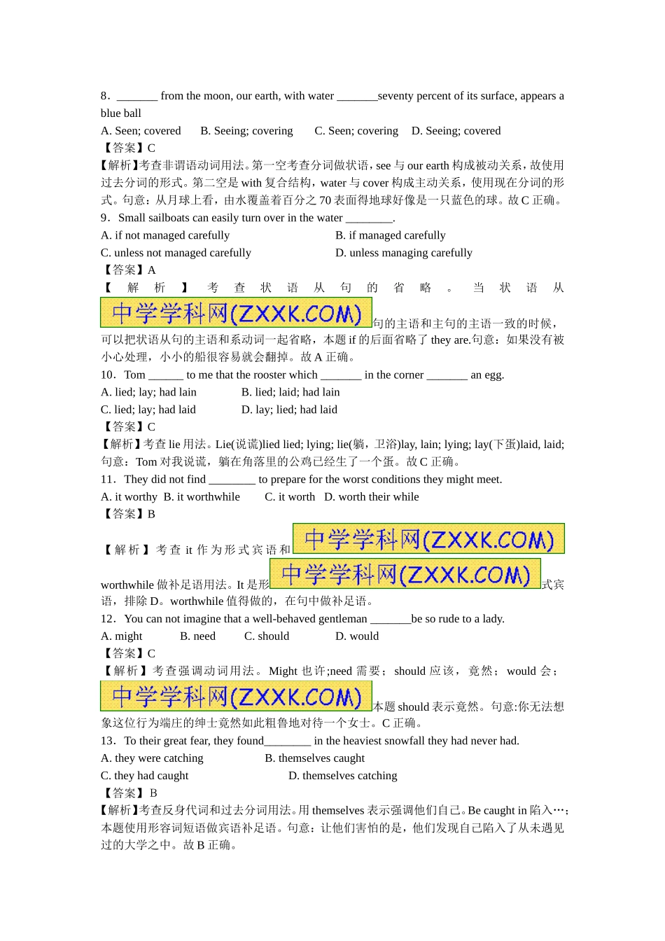 如皋市薛窑中学2013届英语考前单选百题过关训练四_第2页