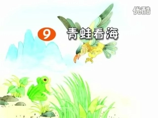 (部编)初中语文人教2011课标版七年级上册走一步再走一步-(第二课时)