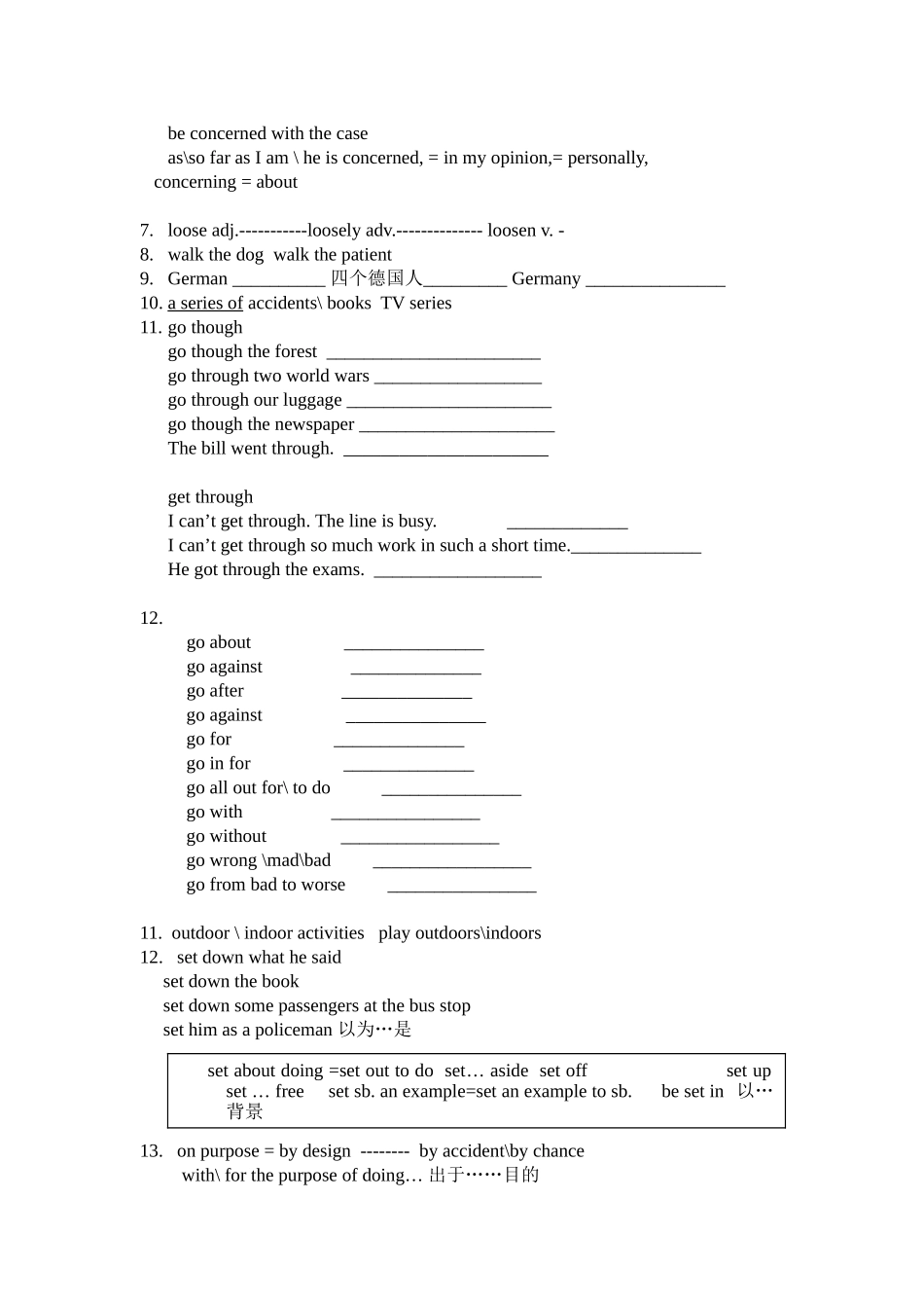 Book-1--Unit-1-Friendship考点总结_第2页