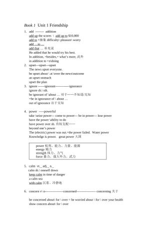 Book-1--Unit-1-Friendship考点总结