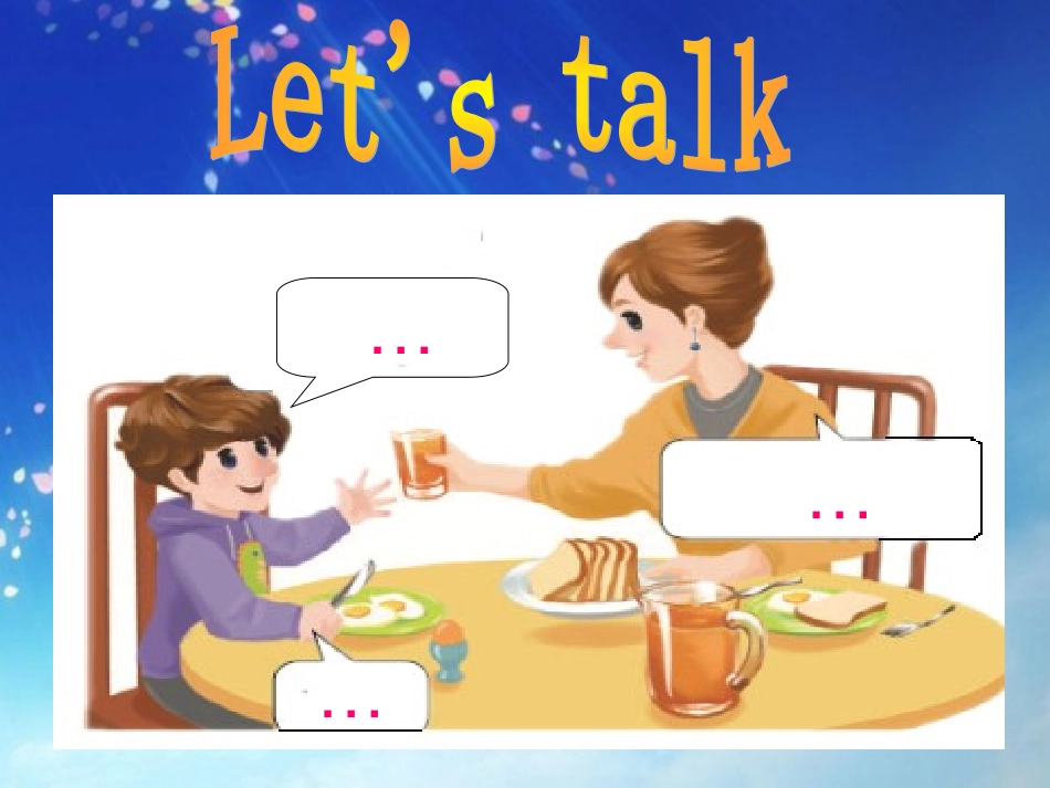 三年级英语上册Unit5-Let’s-eat!第二课时_第2页