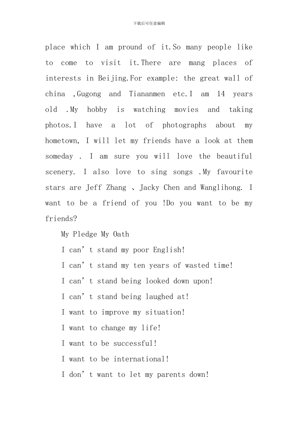 有关大学生的英语课前演讲稿_第3页