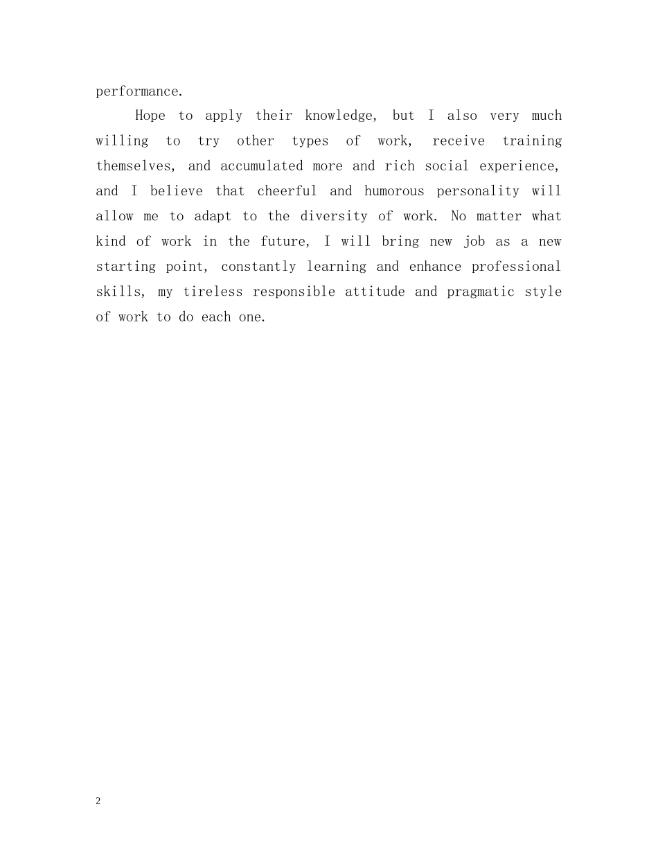 市场营销专业毕业生求职英文自我介绍 _第2页