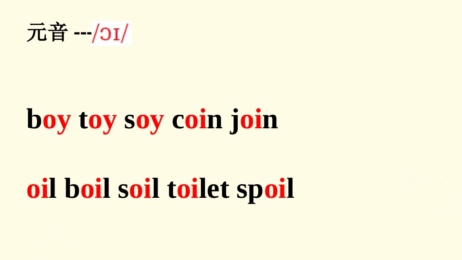 Unit-5-Our-Holiday-plans-Lesson-3-课件_第3页