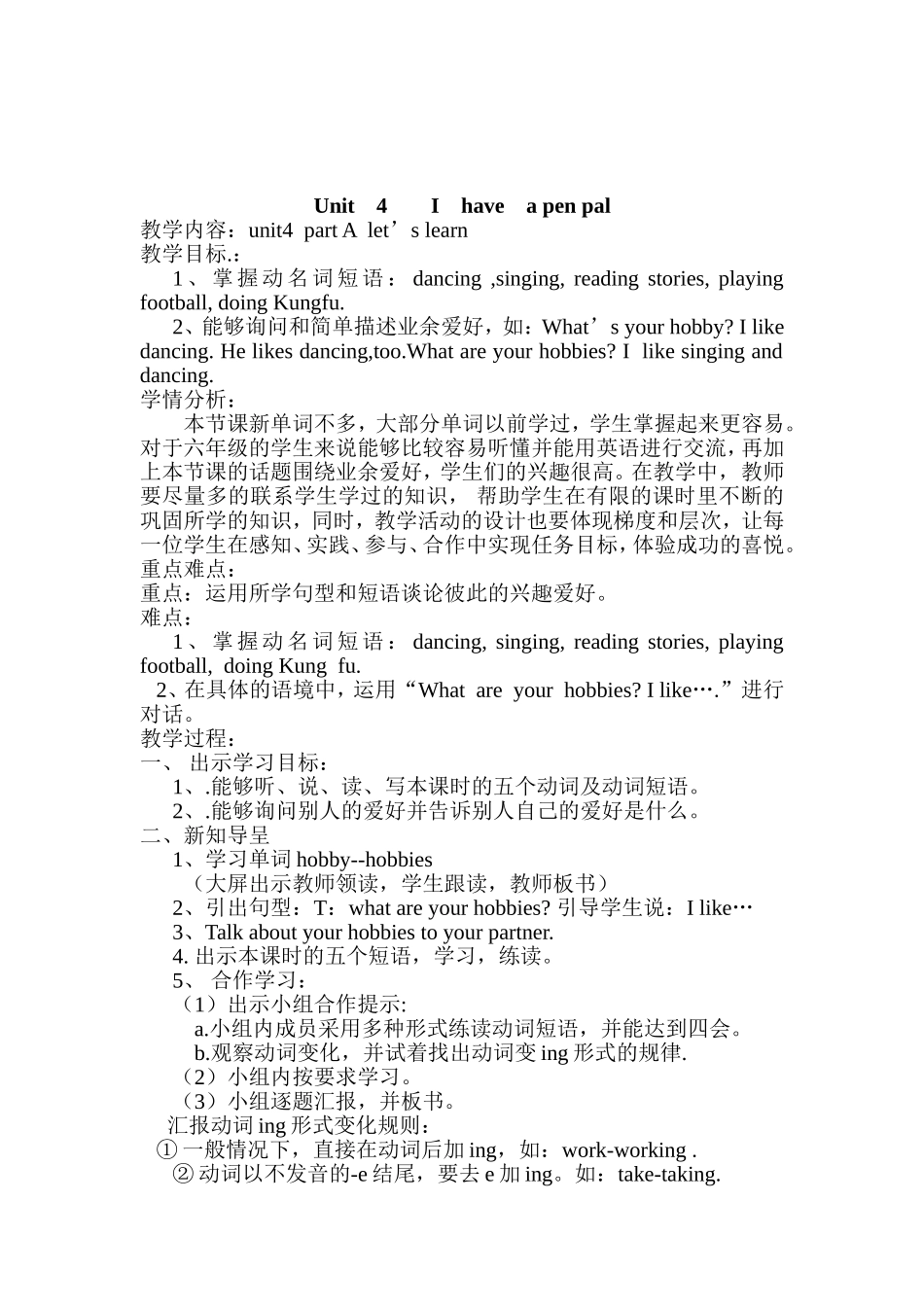 六年级英语unit4-partA-Learn教学设计_第2页