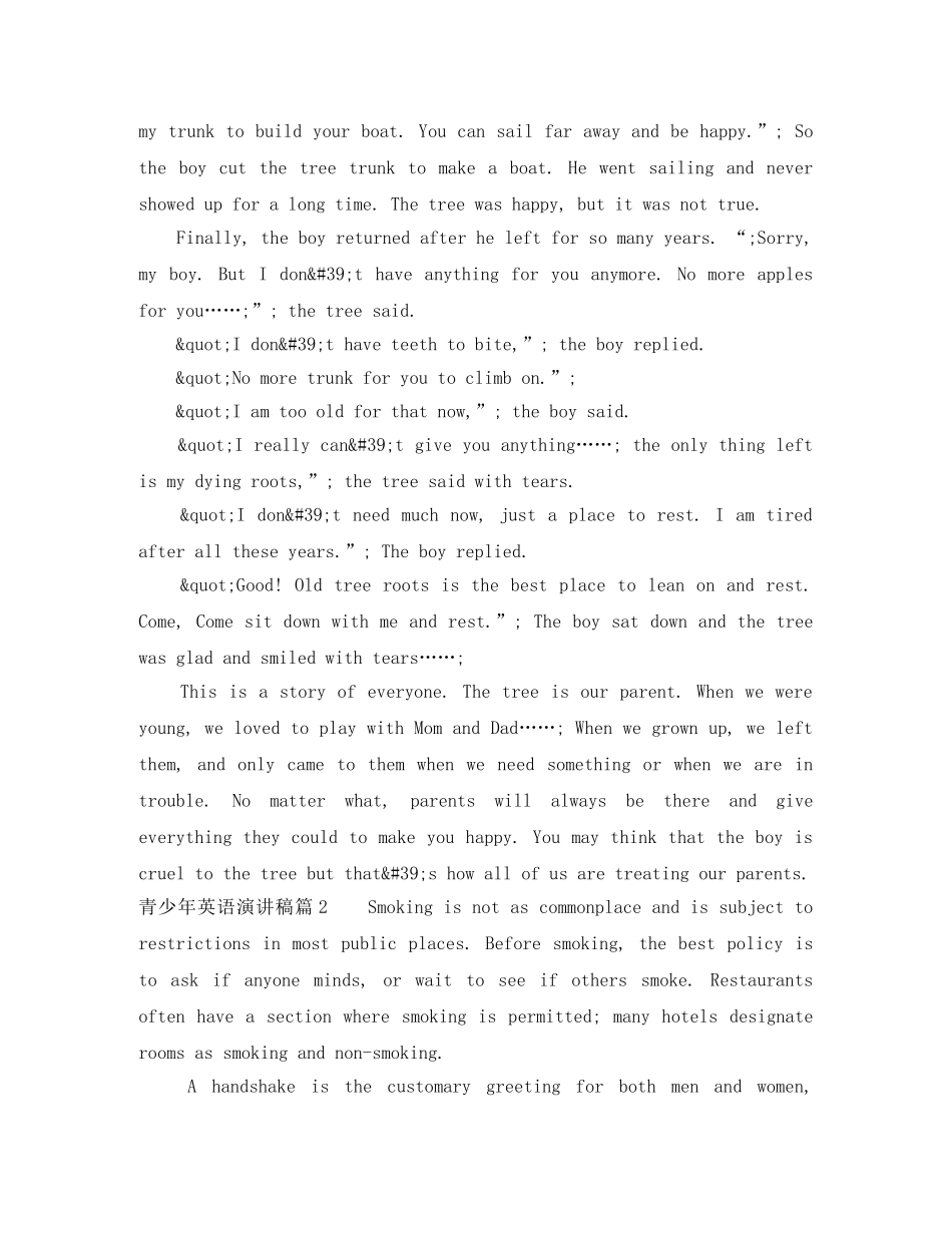 青少年英语演讲稿 _第2页