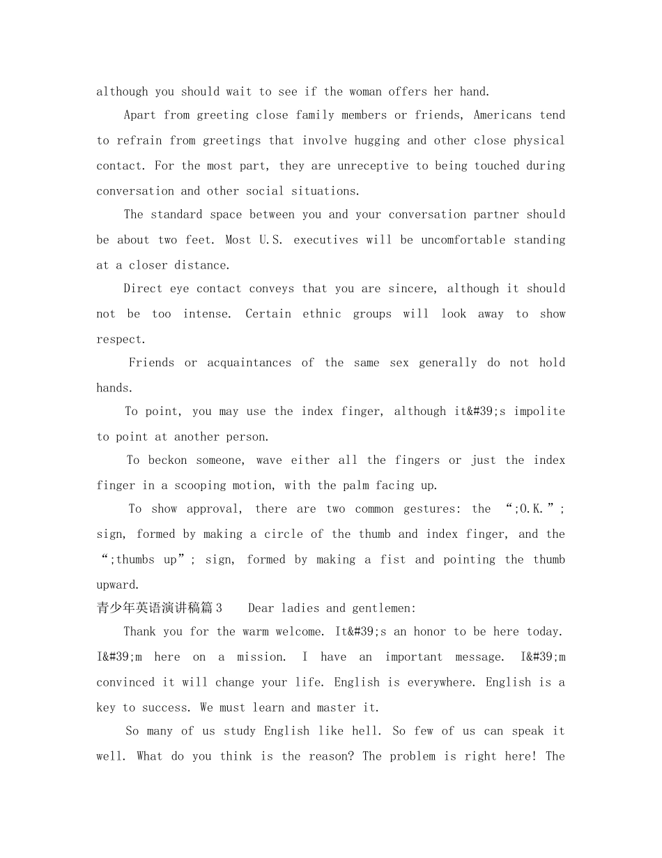 青少年英语演讲稿 _第3页