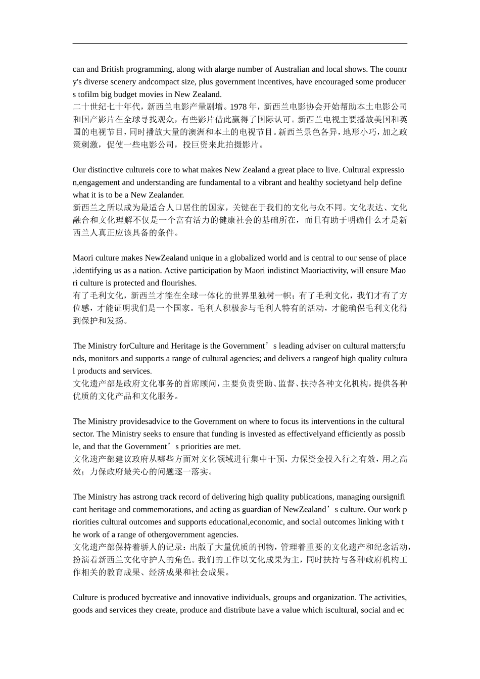 2015年最新CATTI二级笔译真题及答案_第3页