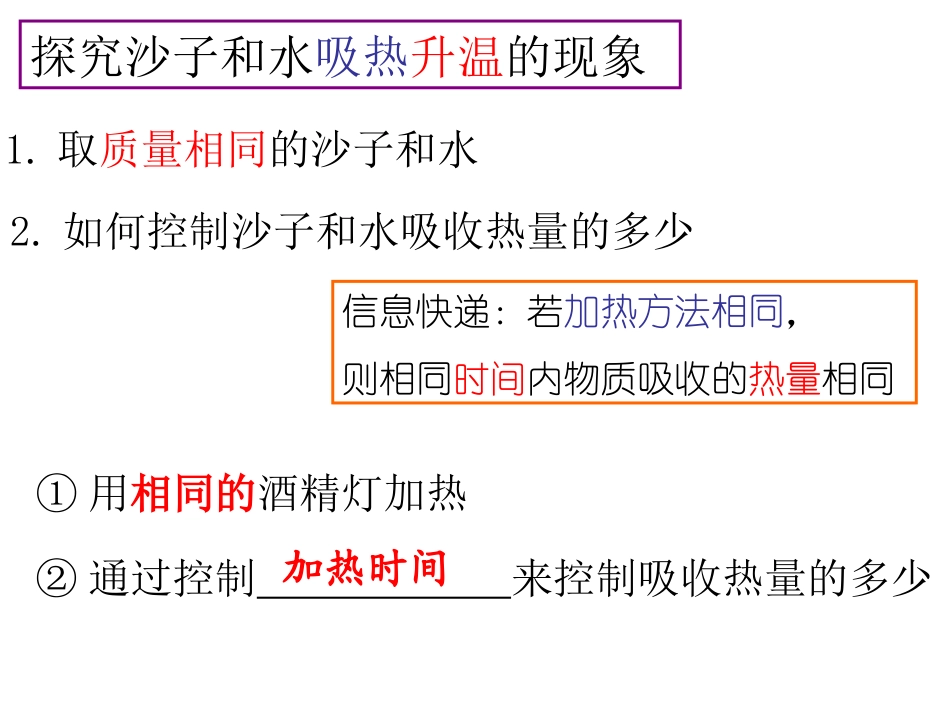 演示文稿1-(2)_第2页