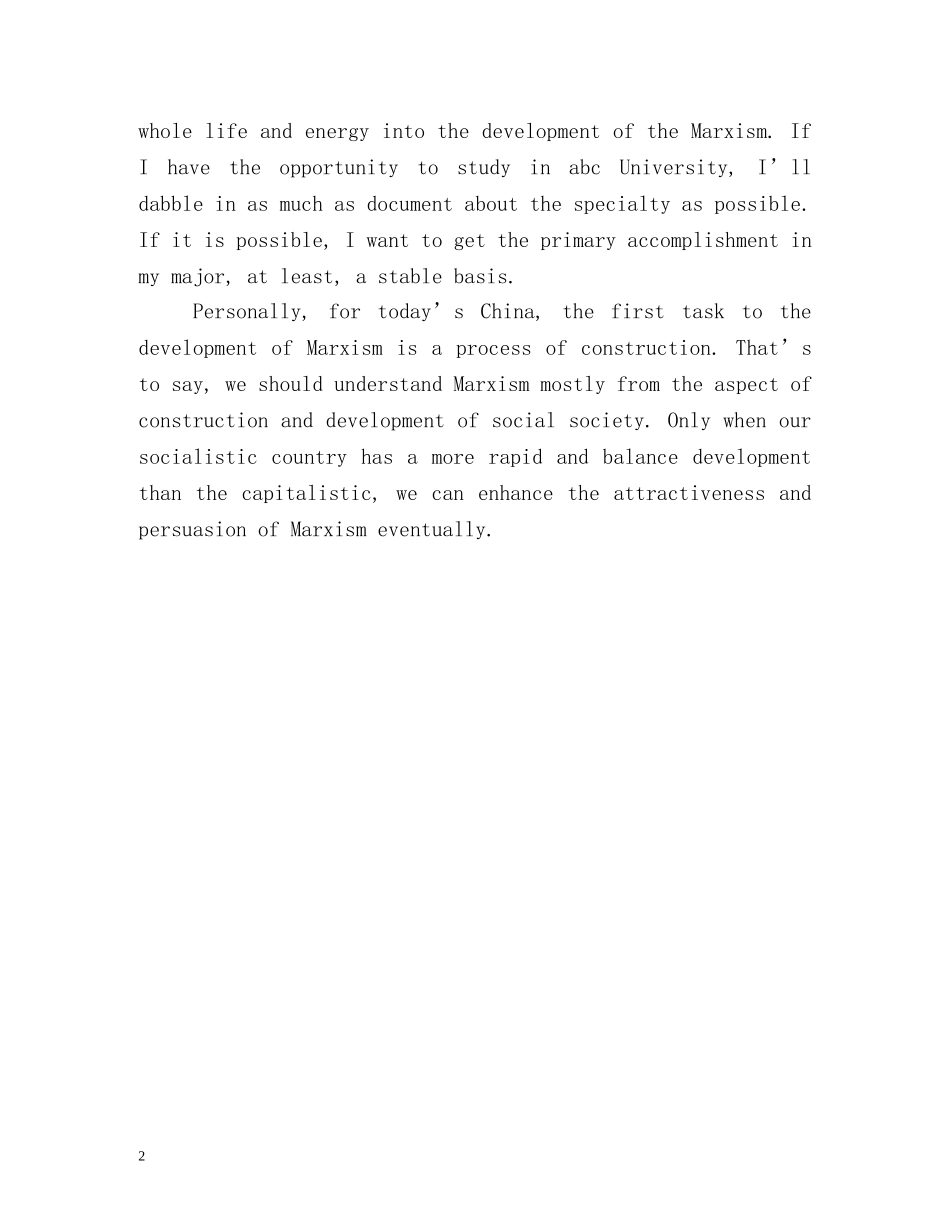 职场面试英文自我介绍 _第2页