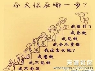 (部编)初中语文人教2011课标版七年级上册走一步-再走一步