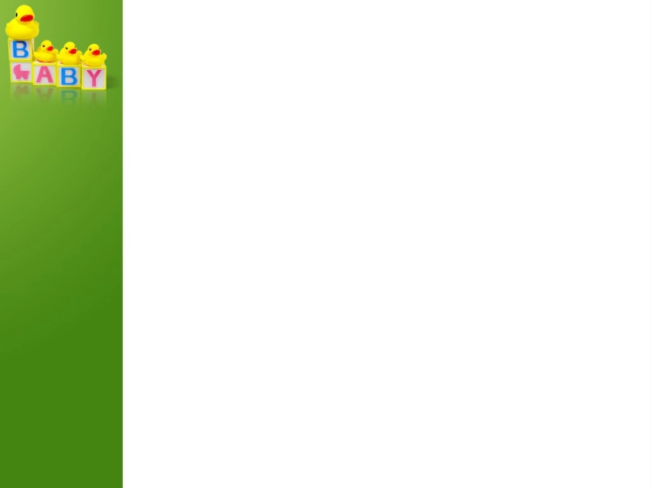 幼儿教育ppt模板_第3页