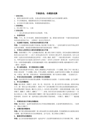 马合巴尔·阿扎提