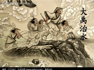 《治水必躬亲》课件