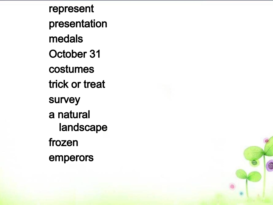 口语易错单词!!!_第3页