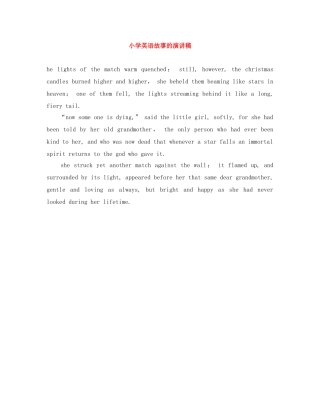 小学英语故事的演讲稿 