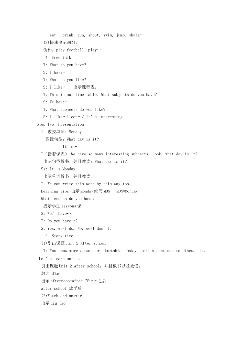Unit2Afterschool第一课时_第2页