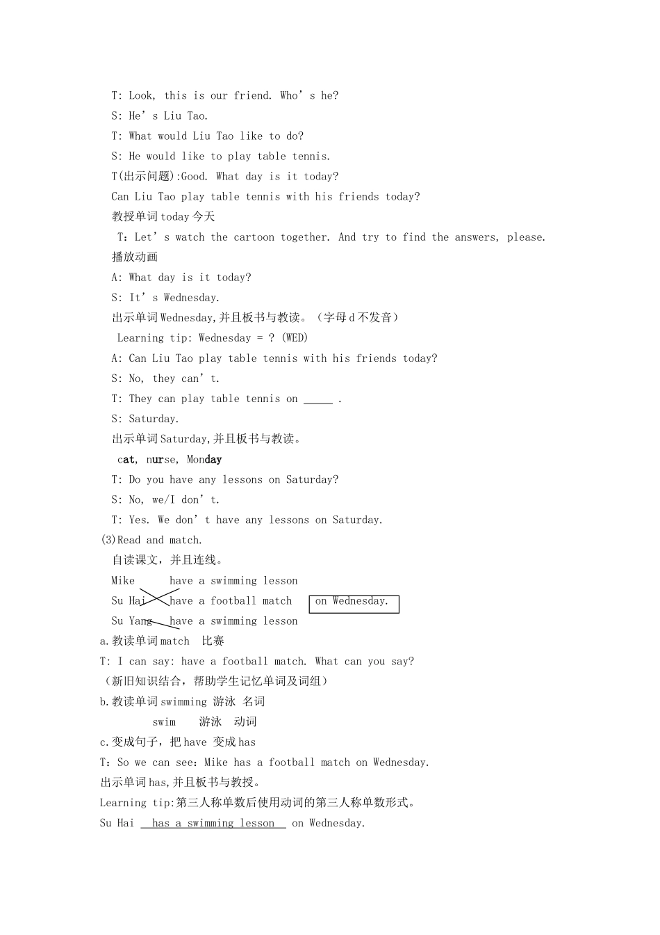 Unit2Afterschool第一课时_第3页