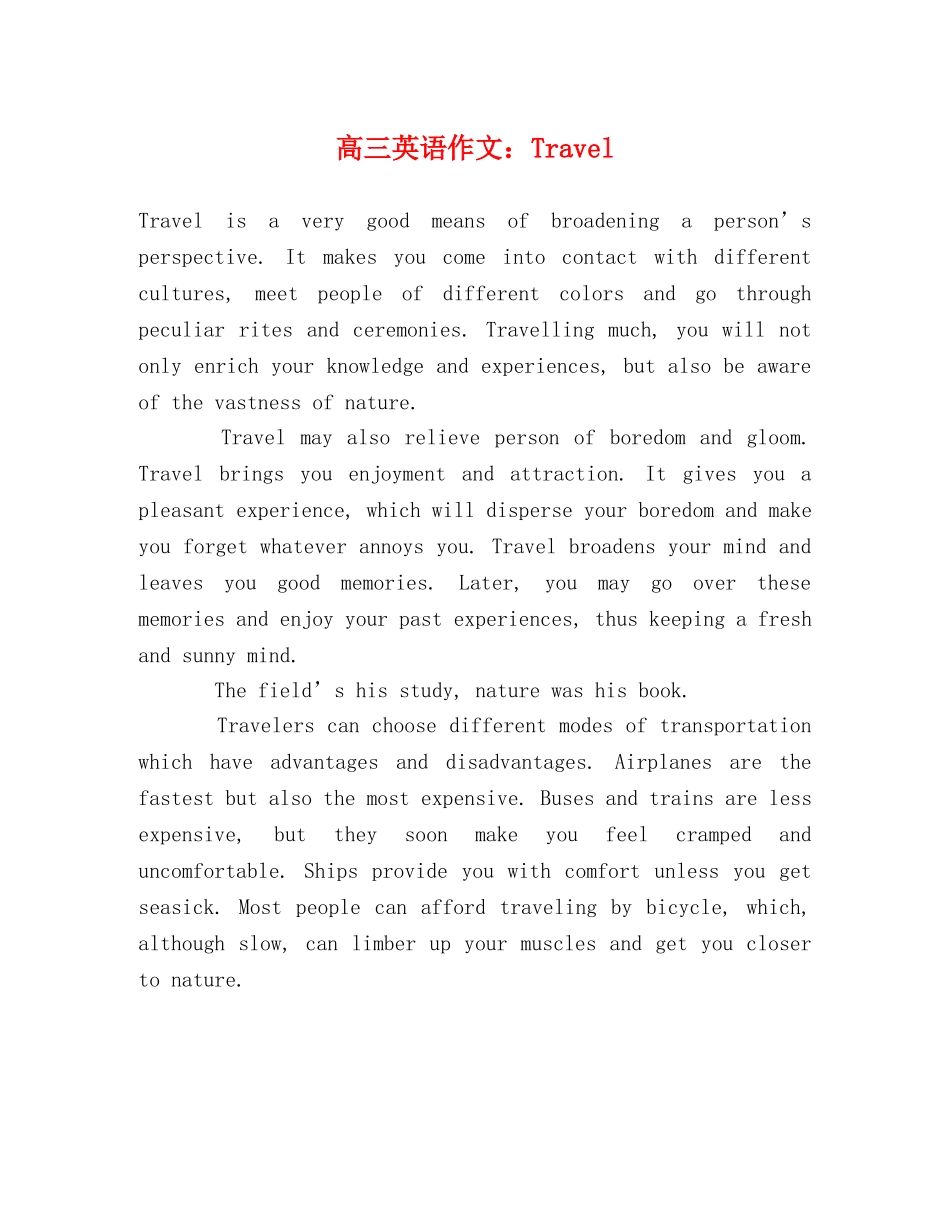 高三英语作文Travel _第1页