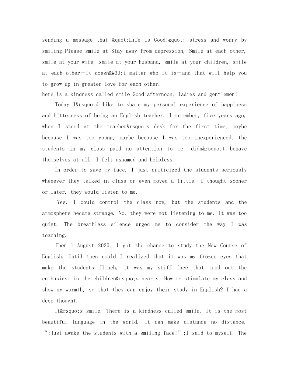 关于微笑英语演讲稿smile _第3页