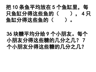 把10条鱼平均放在5