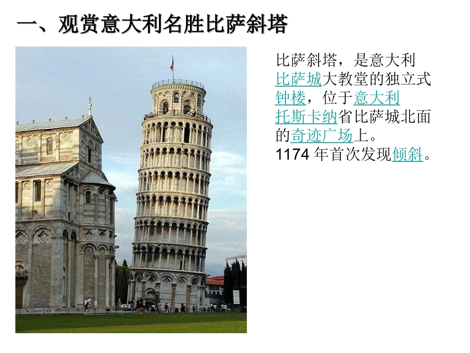 余角与补角.3.3余角与补角》课件_第1页