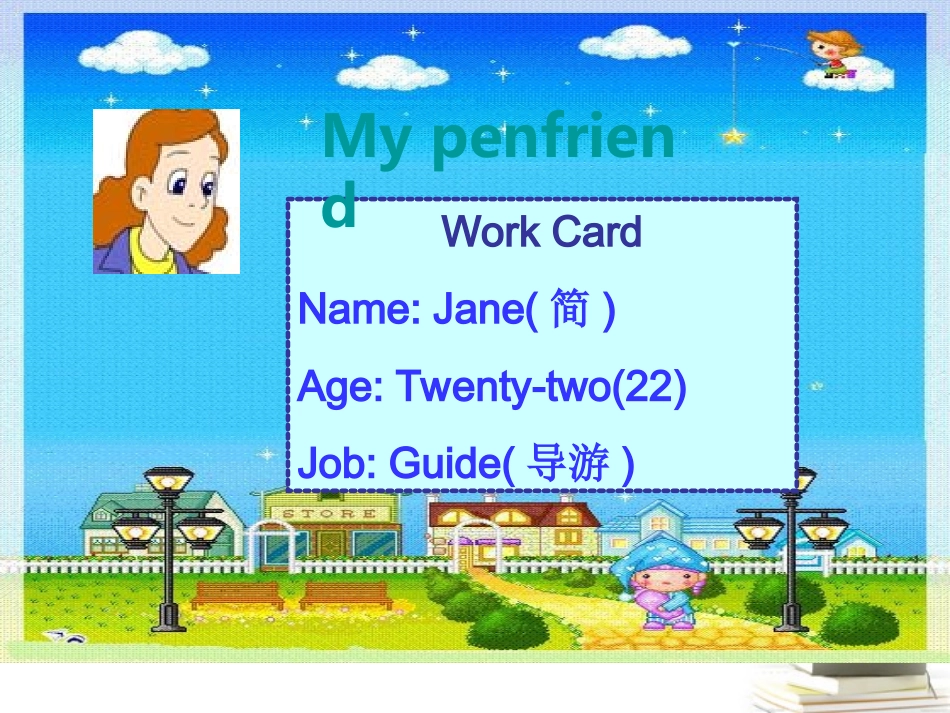 六年级英语下册-Unit-8-第三课时(2)课件-苏教牛津版_第2页