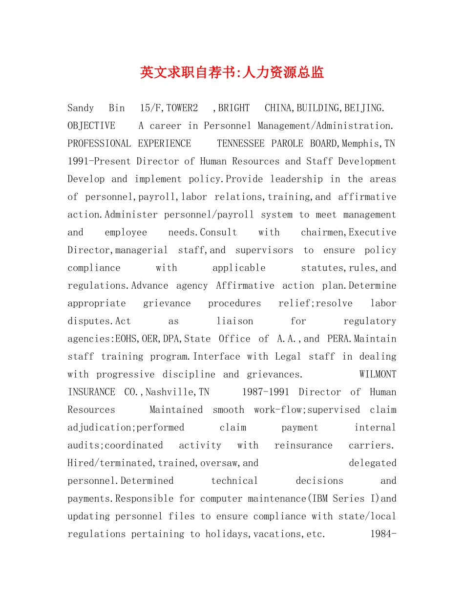 英文求职自荐书-人力资源总监 _第1页