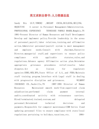英文求职自荐书-人力资源总监 