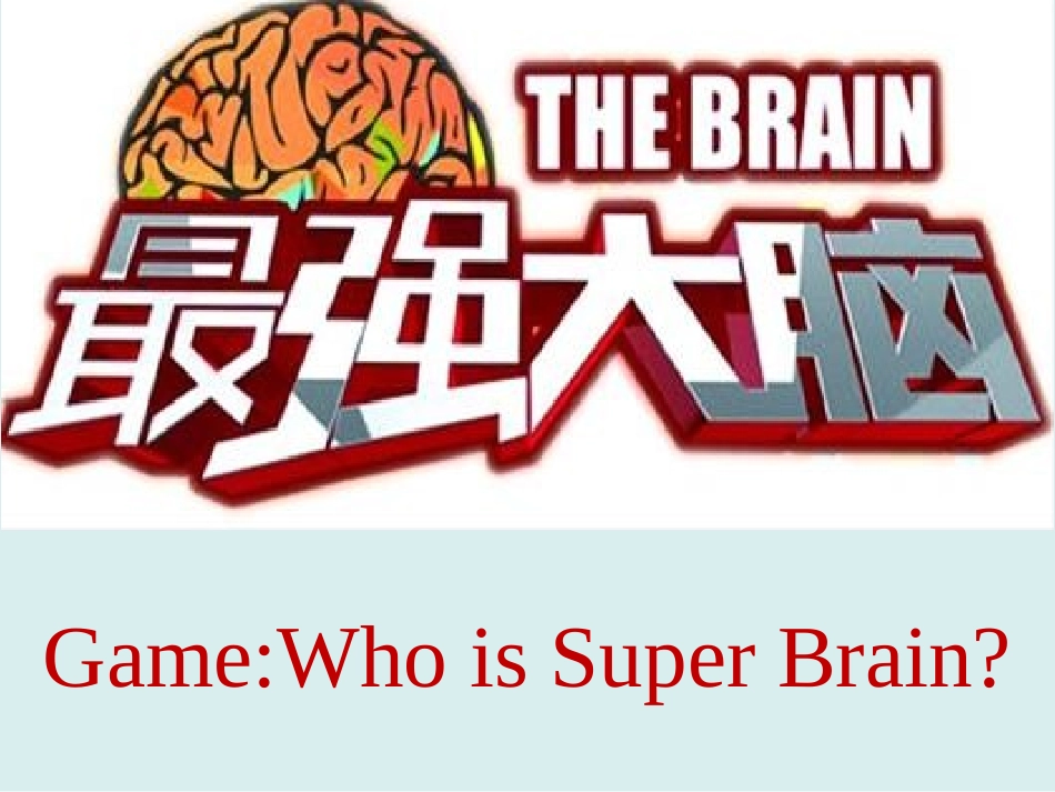 unit-3-Could-you-please-clean-your-room_第2页