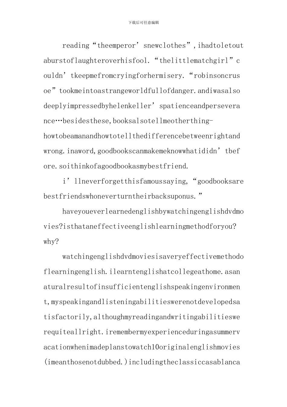 关于读书英文演讲稿_第3页