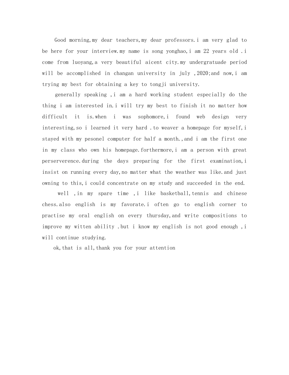 五分钟用英语自我介绍范文 _第2页