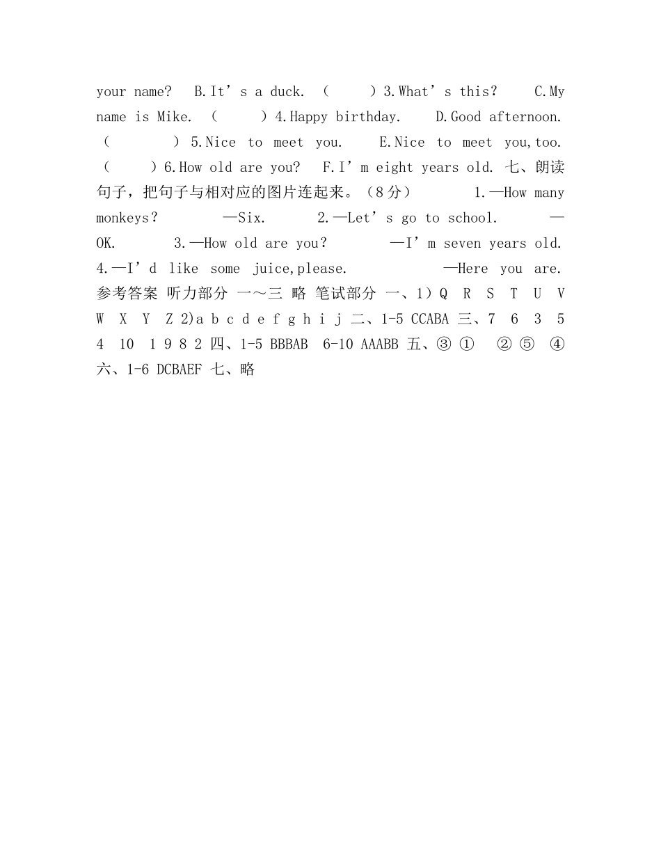 三年级英语期末试题（人教pep版，含答案）,(8) _第3页