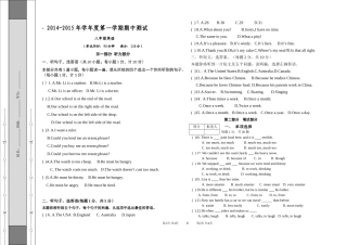 八年级英语期中试卷)史龙飞