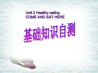 英语Healthyeating