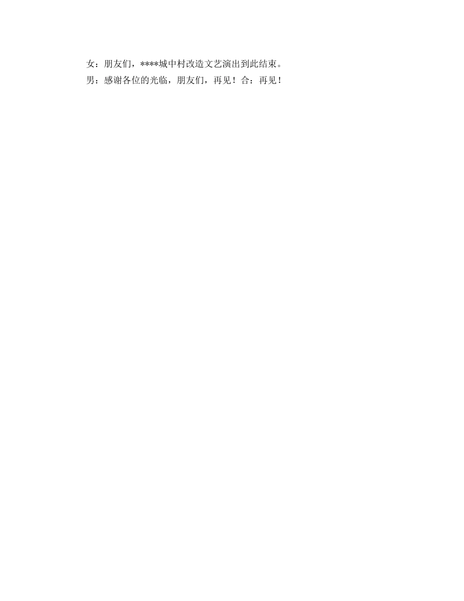 学生两分钟英语的演讲稿 _第3页