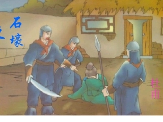 石壕吏公开课-Microsoft-PowerPoint