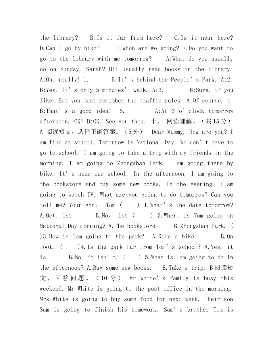 六年级英语期末试题人教PEP版,(8) _第3页