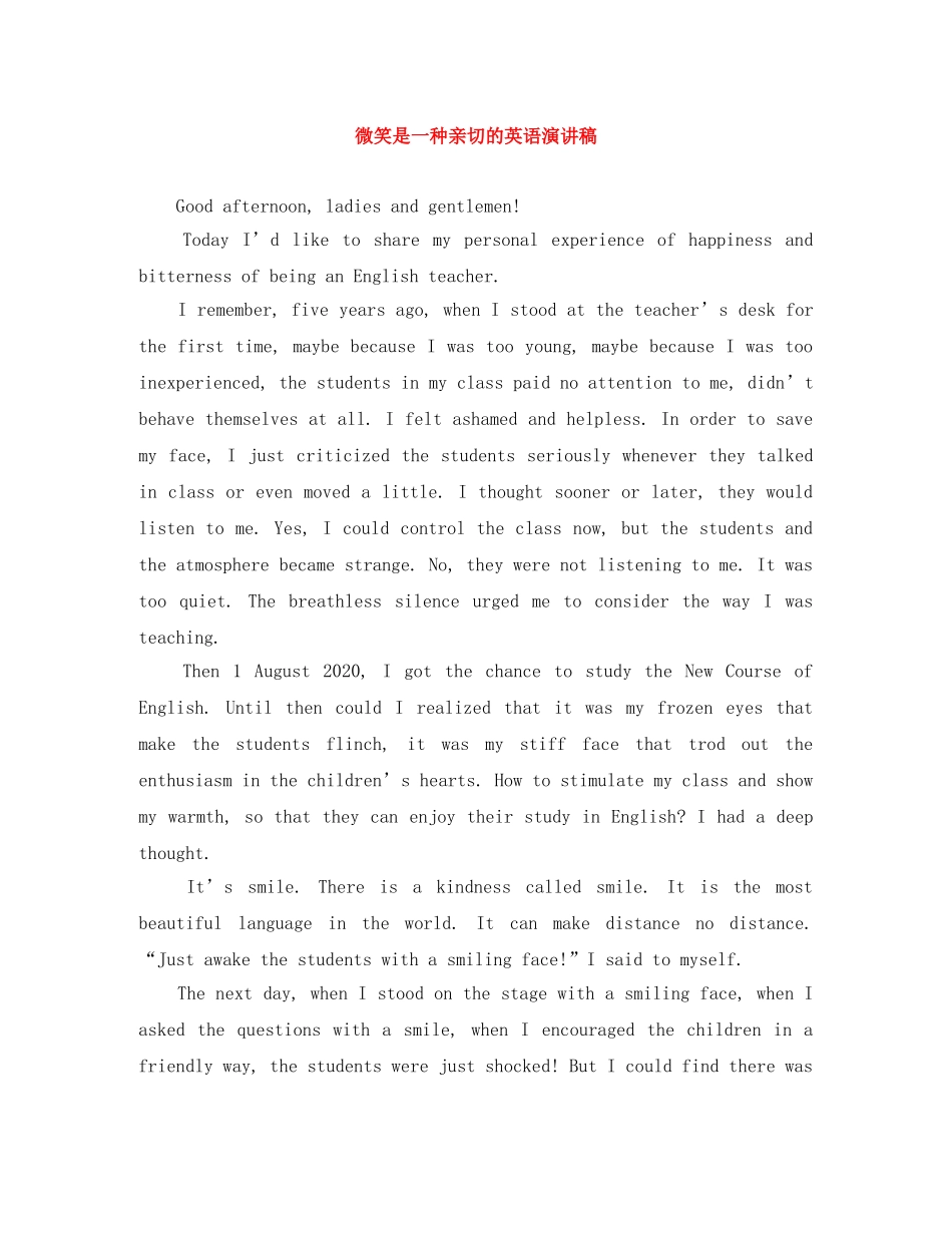 微笑是一种亲切的英语演讲稿 _第1页