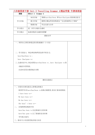 八年级英语下册-Unit-2-Travelling-Grammar-A精品学案-牛津译林版