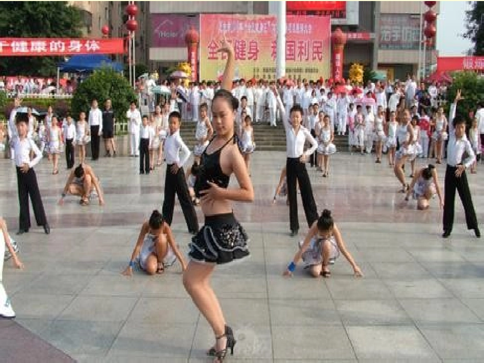 同样的权利-同样的爱护_第2页