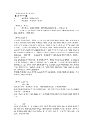 17真善美的小世界